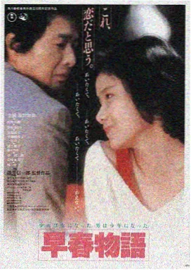 星河长明 免费观看