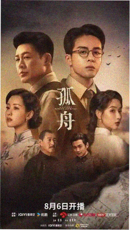 大唐奇案录 免费看
