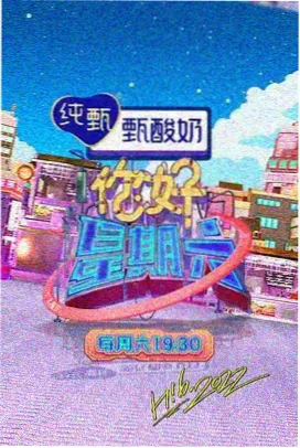 余生有你 免费电视剧