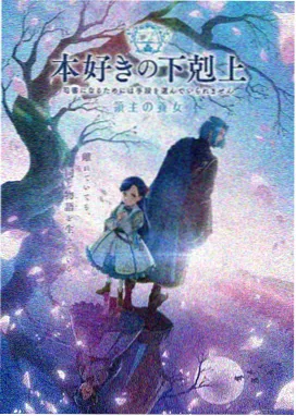 迷雾追踪 免费观看