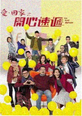 剑王朝之风云再起 免费电视剧